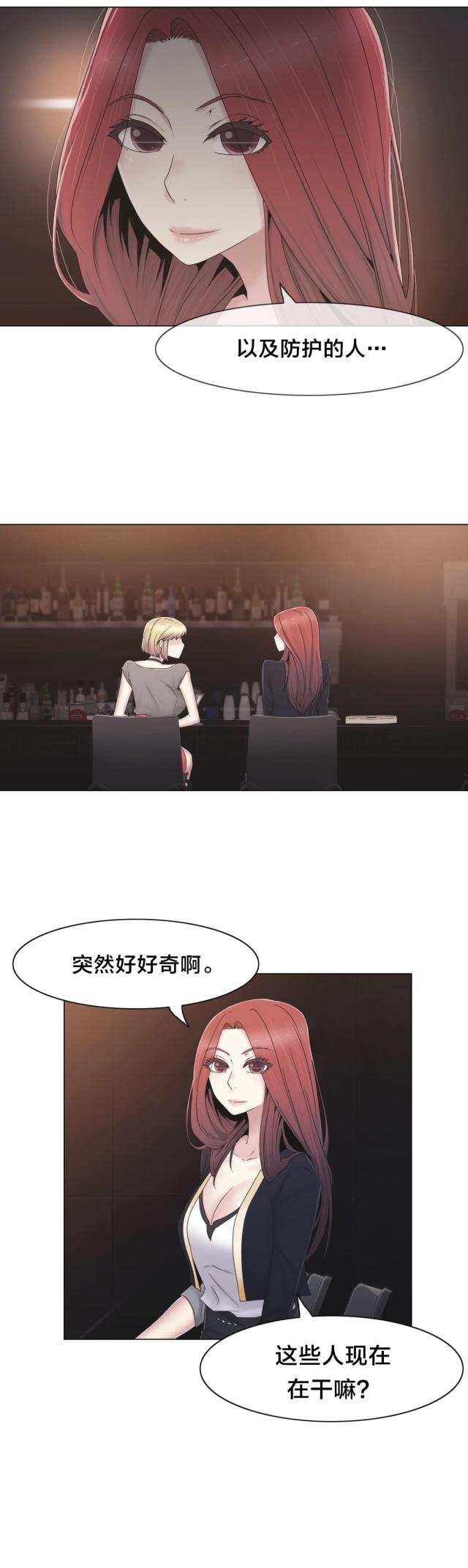 第37话15