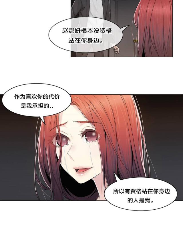 第85话21