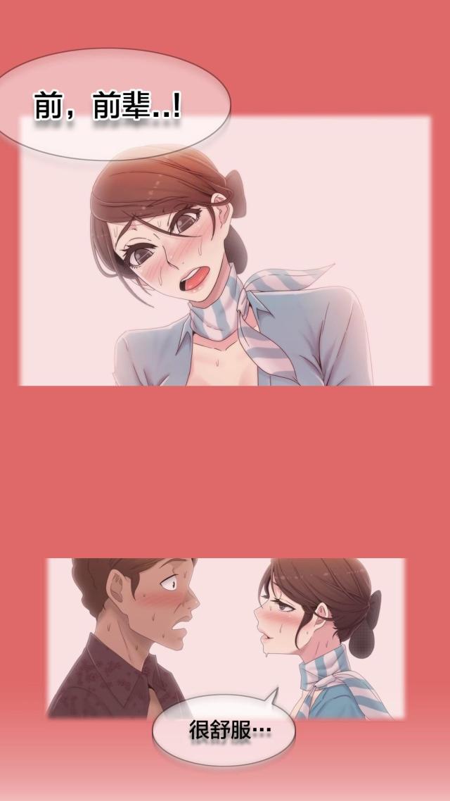 第48话12