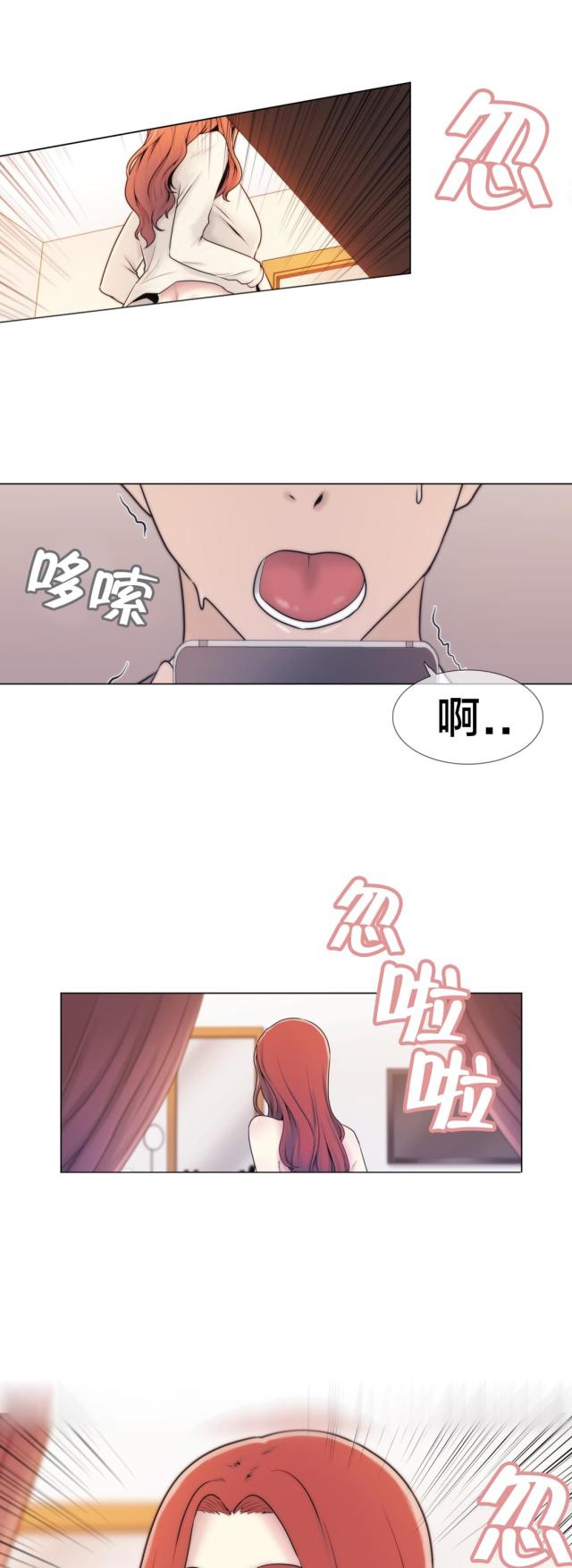 第3话18