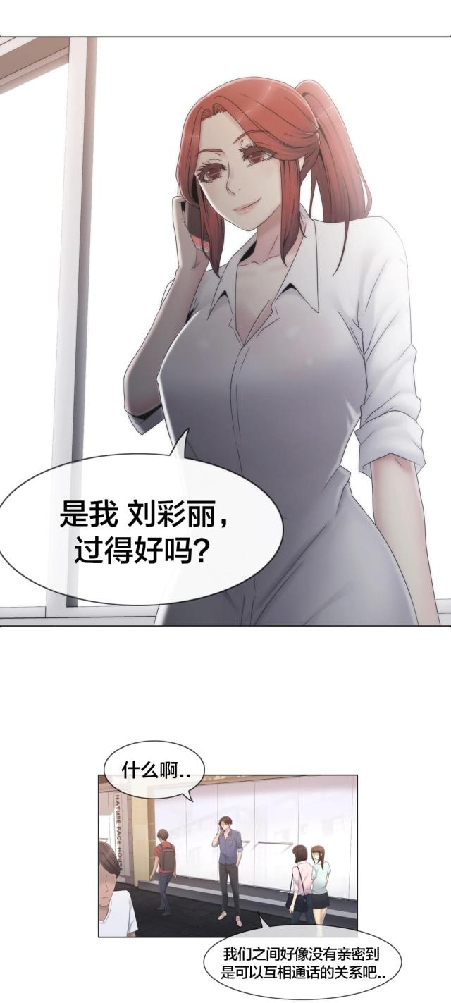 第29话17