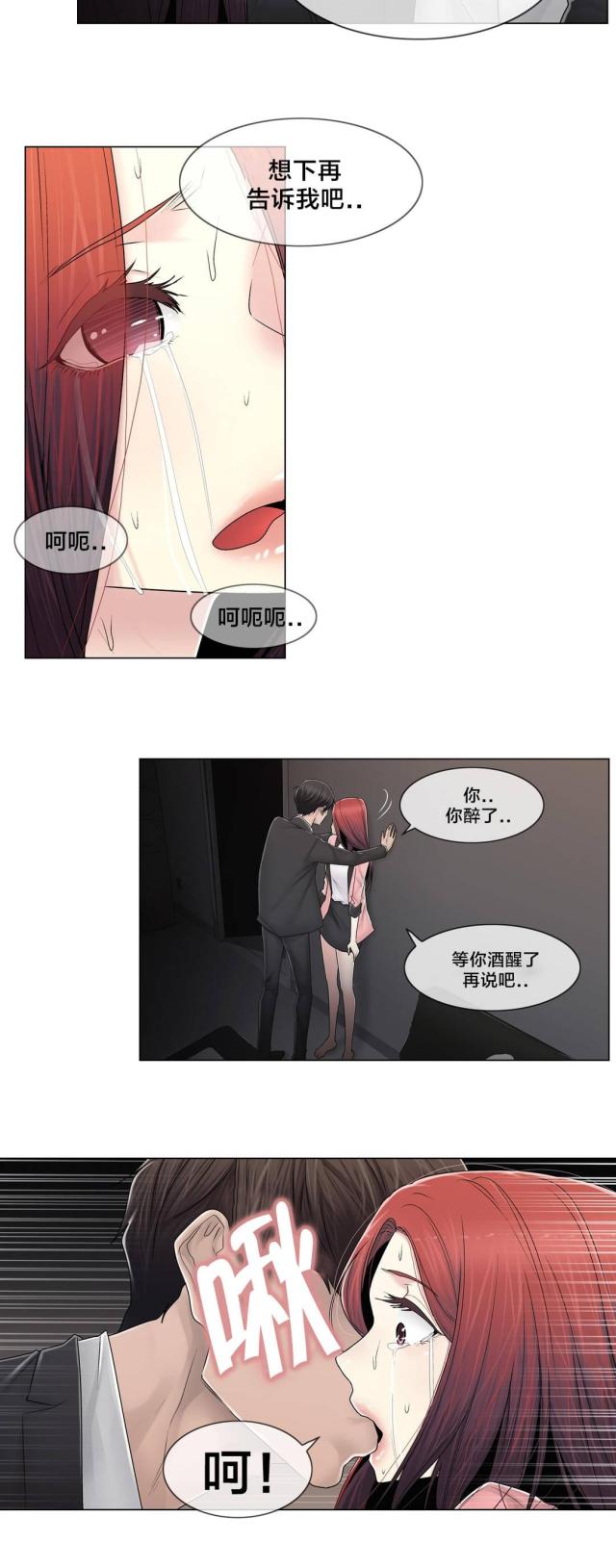 第89话7