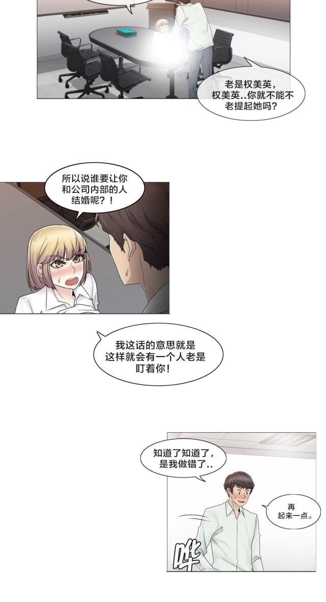 第66话10