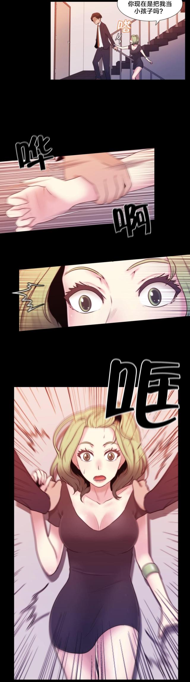 第5话12