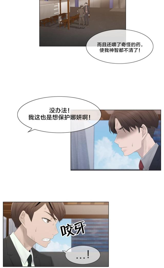 第40话10