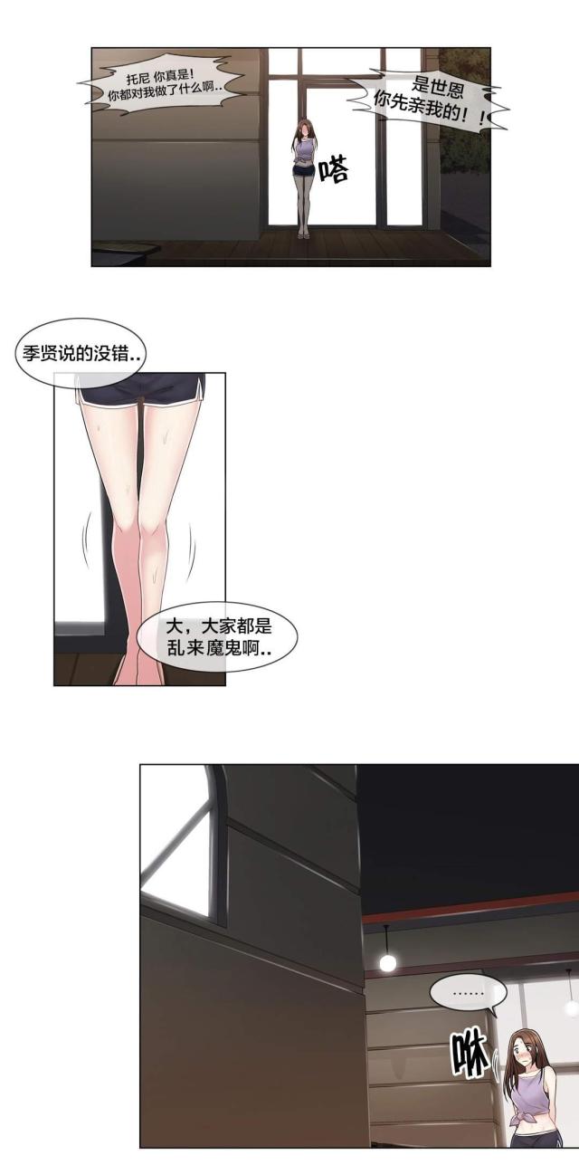 第109话12