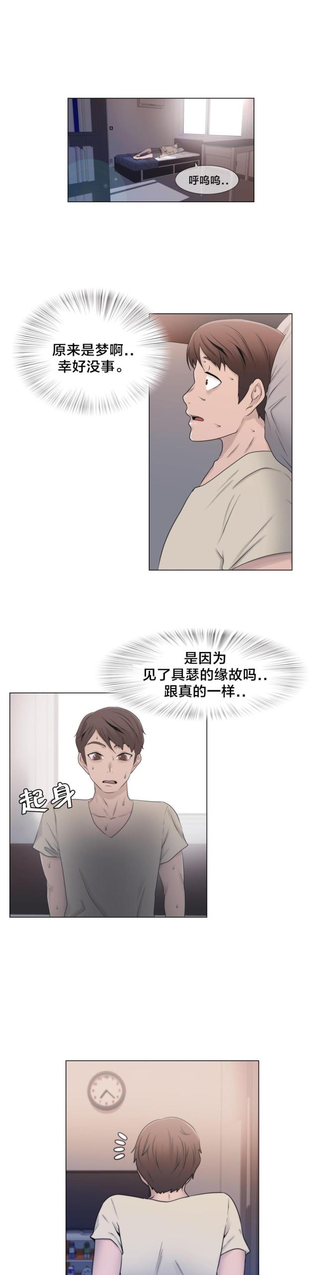 第15话1