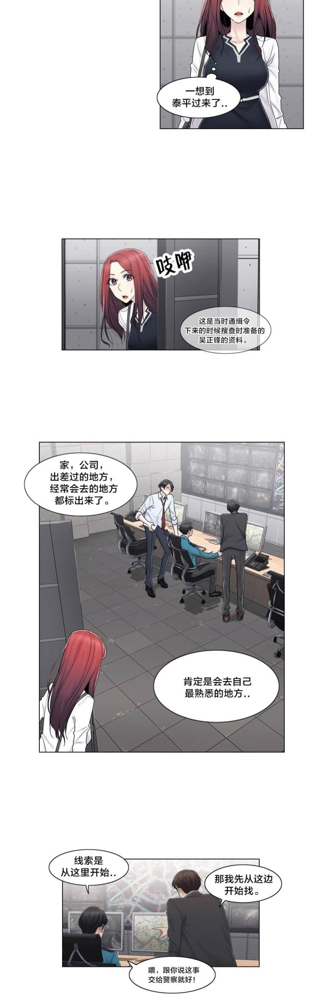 第92话15