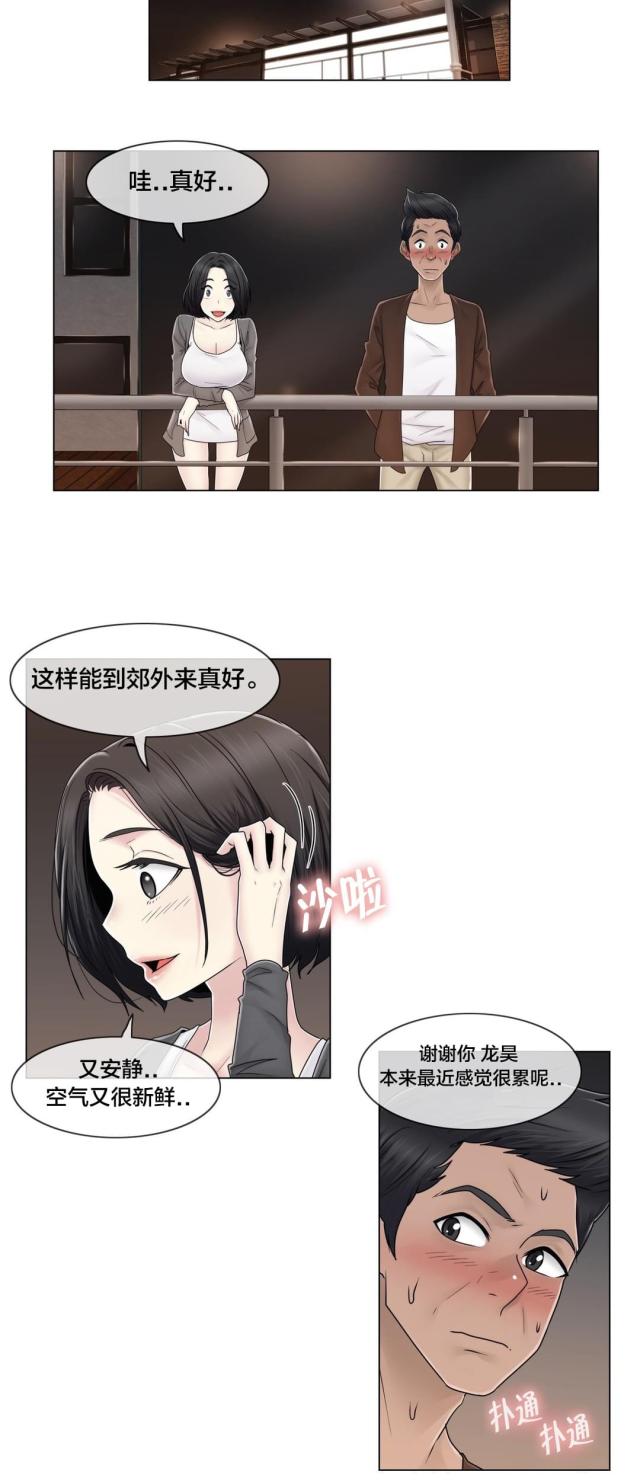 第77话17