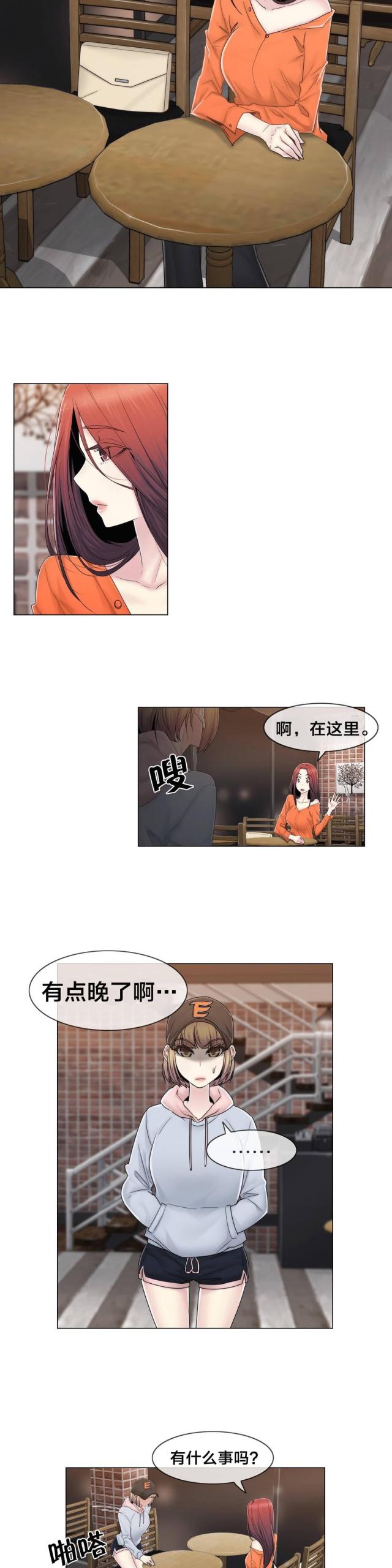 第78话3