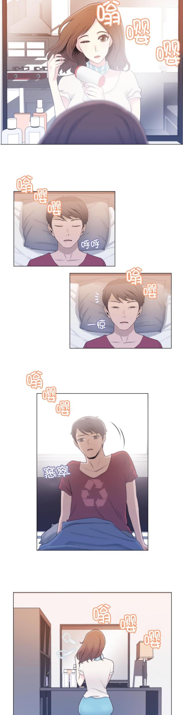 第3话1
