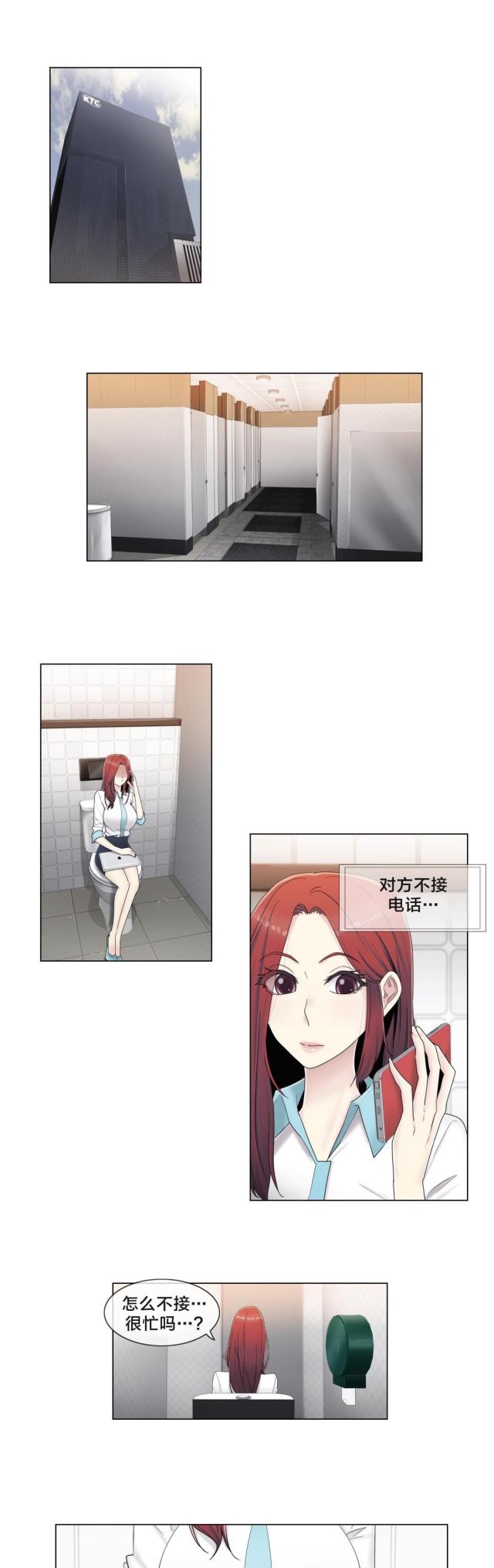 第61话0