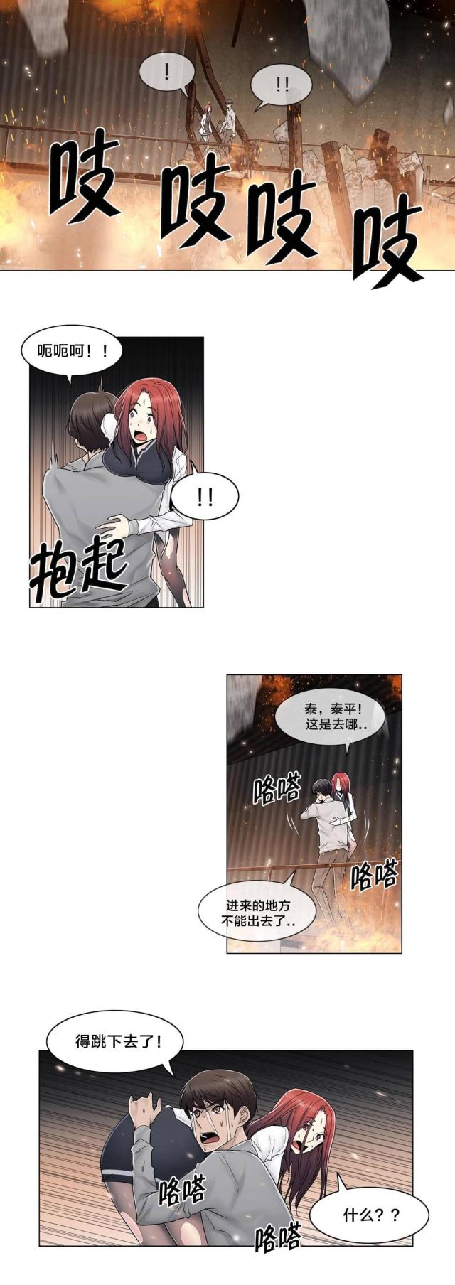 第99话6