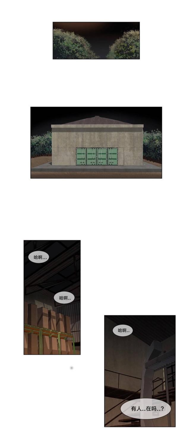 第91话14