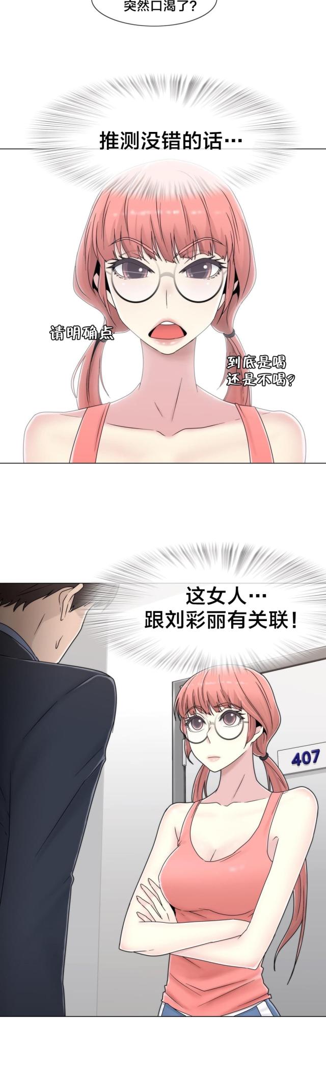 第50话21