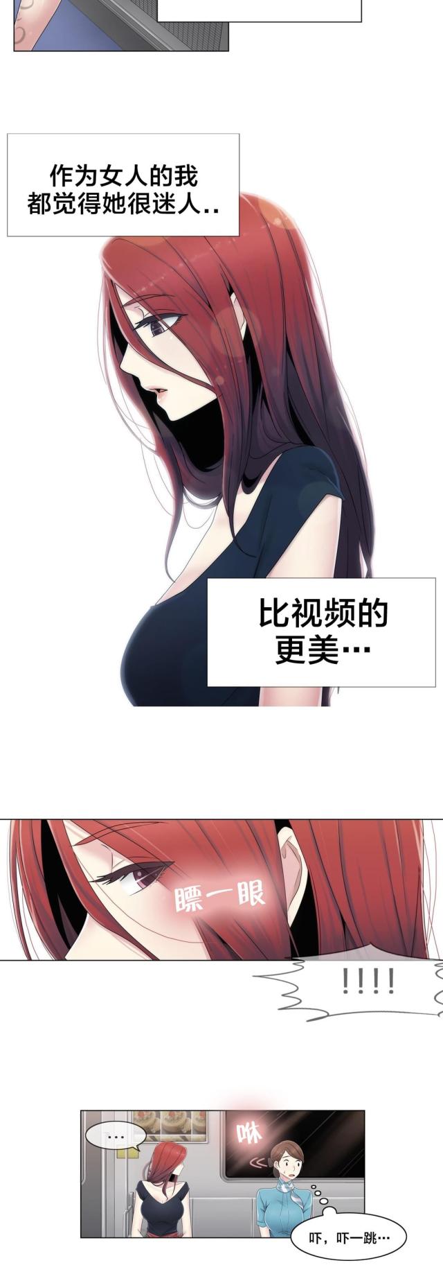 第49话1