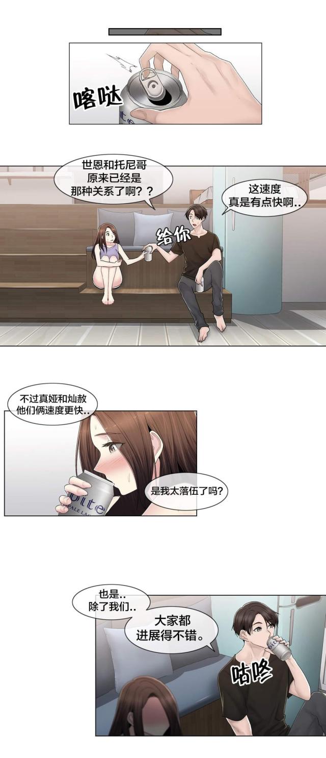 第109话13