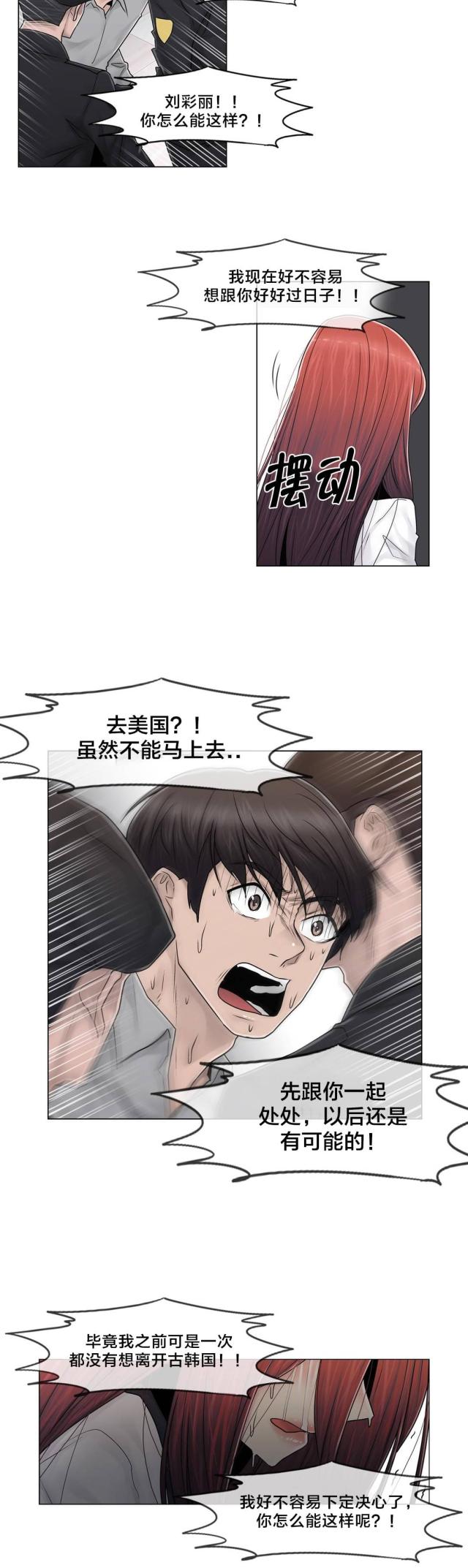第100话12