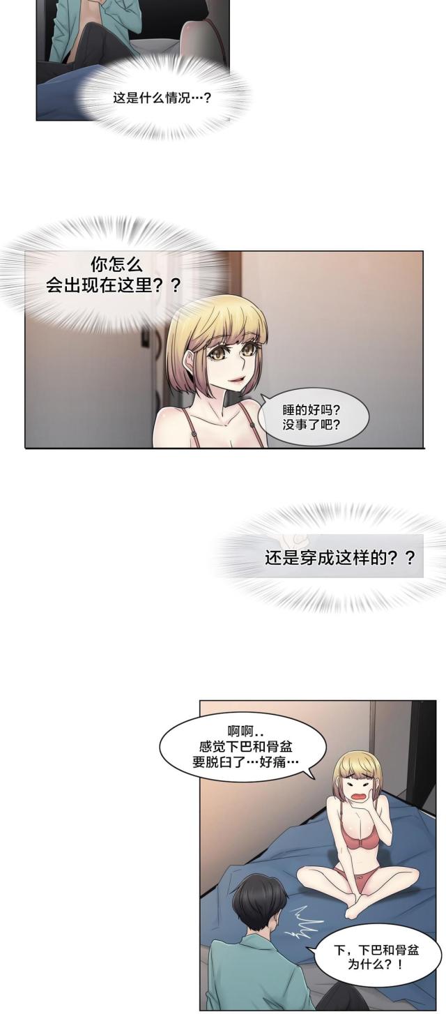 第68话7