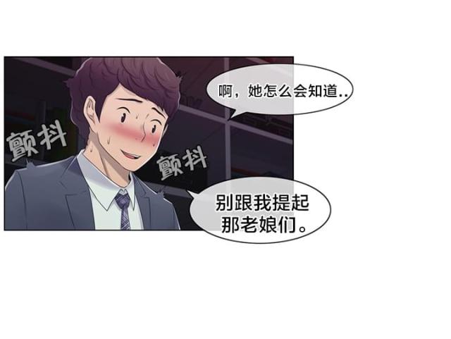 第20话23