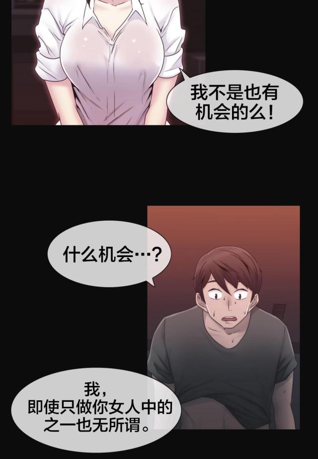 第28话16