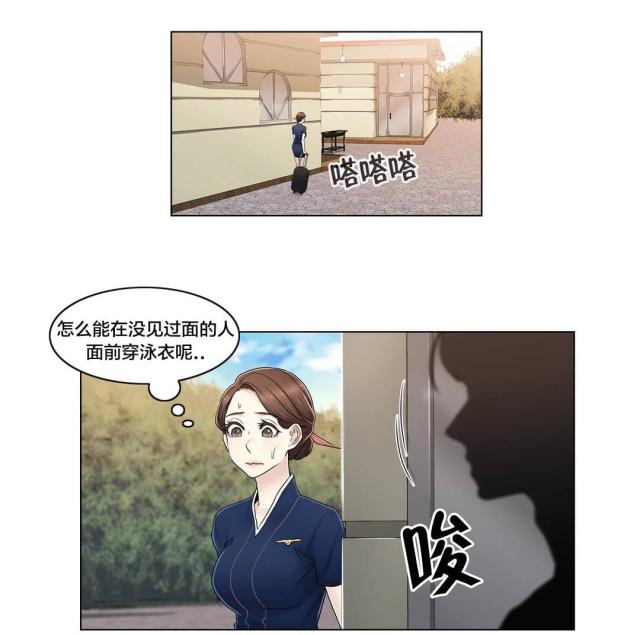 第103话13