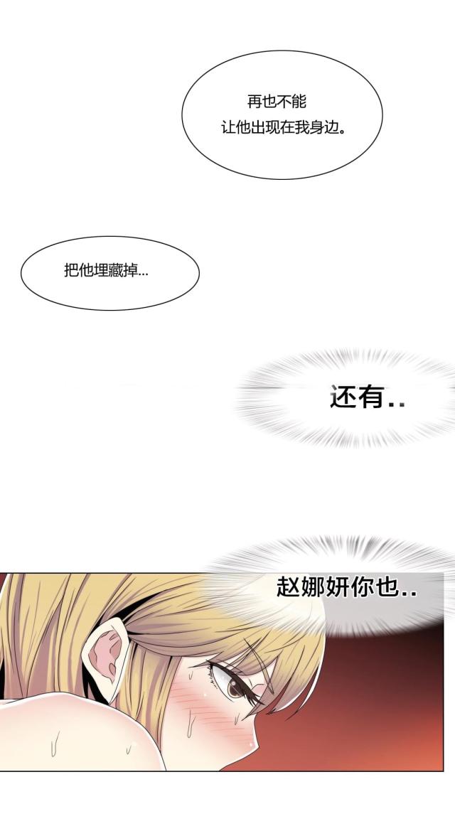 第57话14
