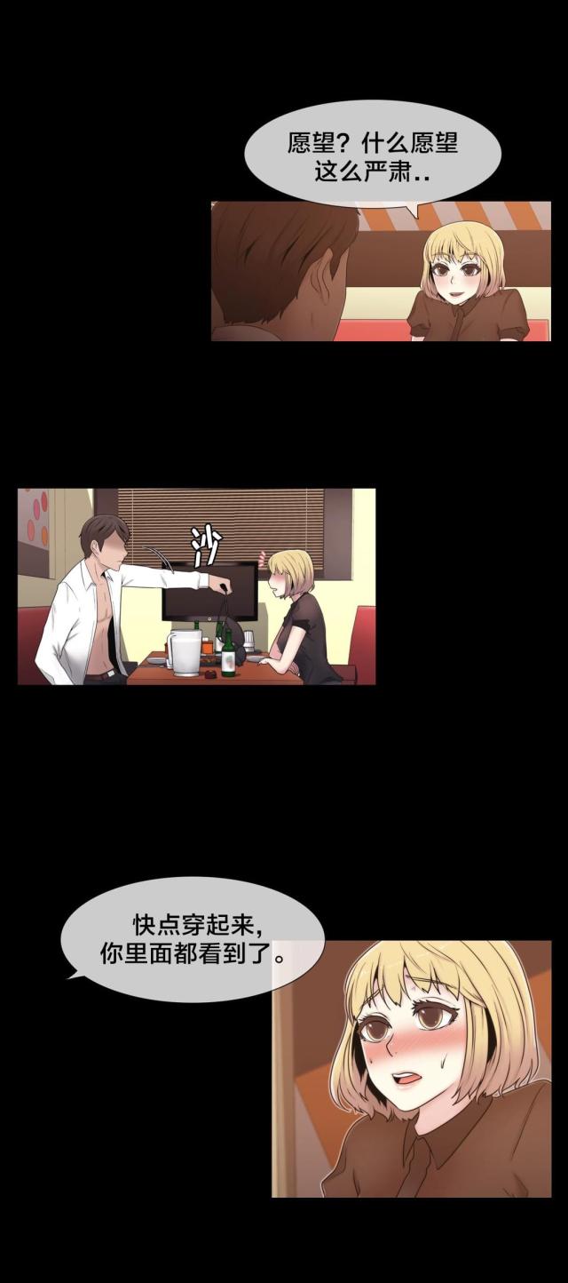 第15话5