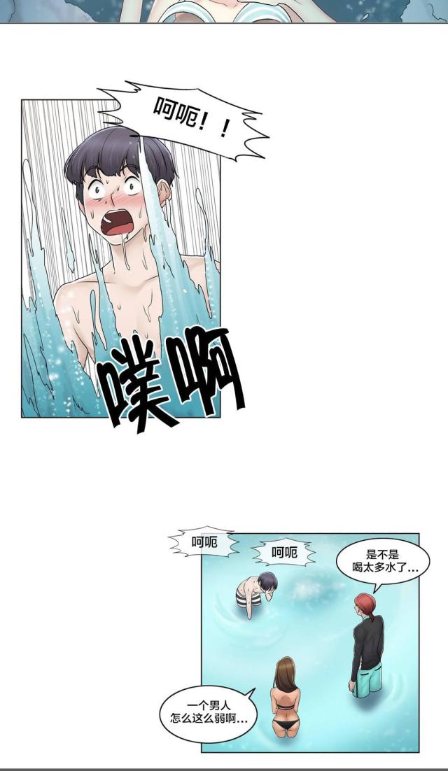 第103话9