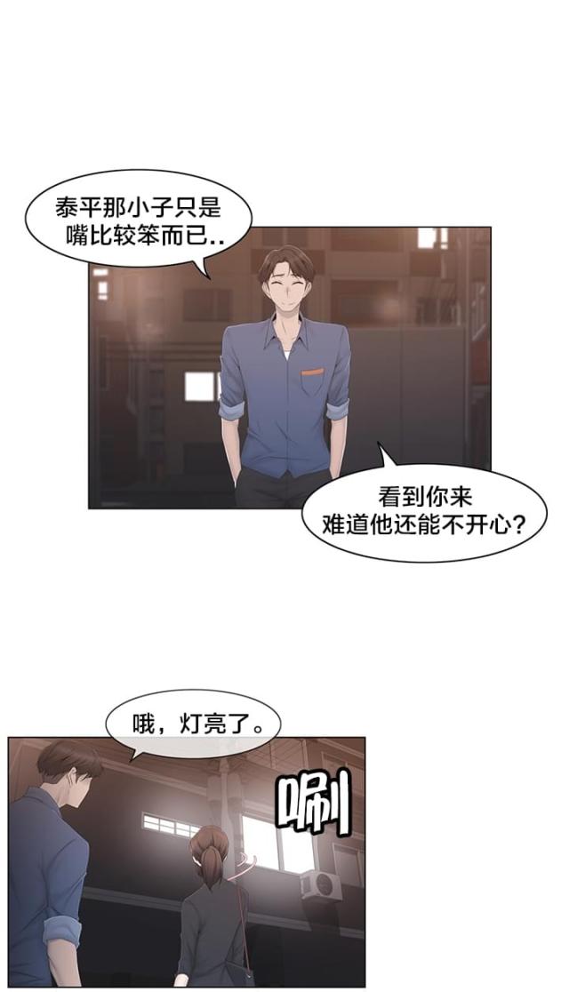 第34话12