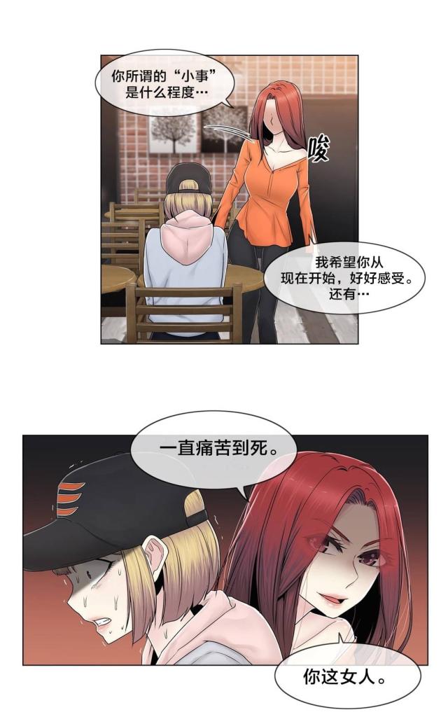 第79话13