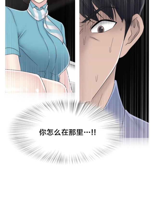 第51话21