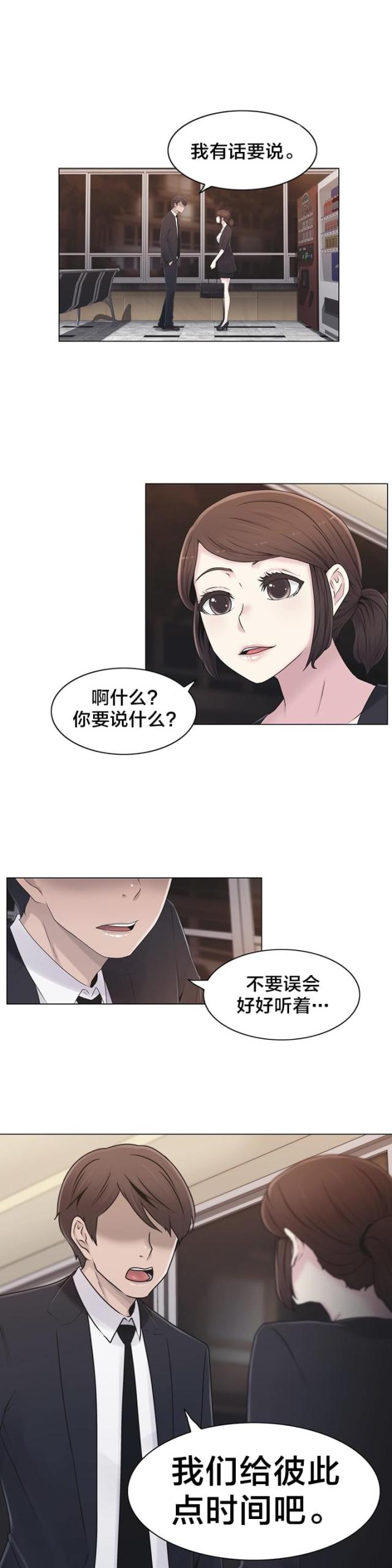 第22话21