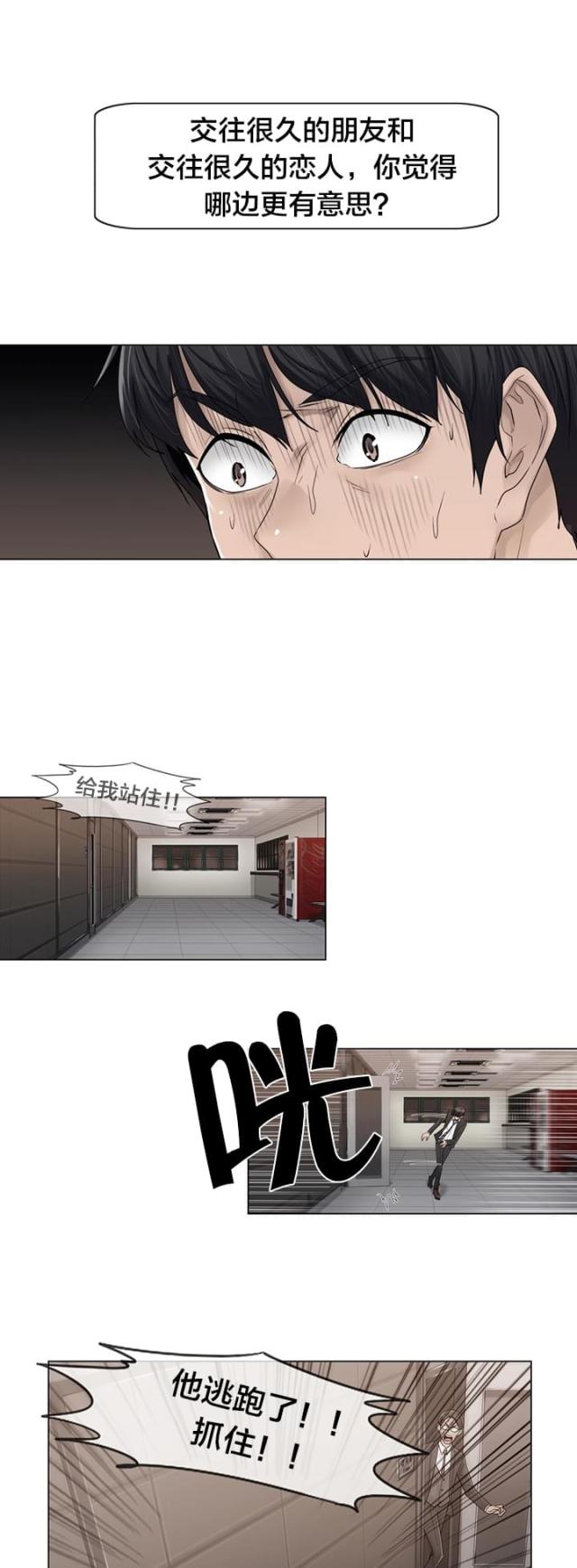 第70话15