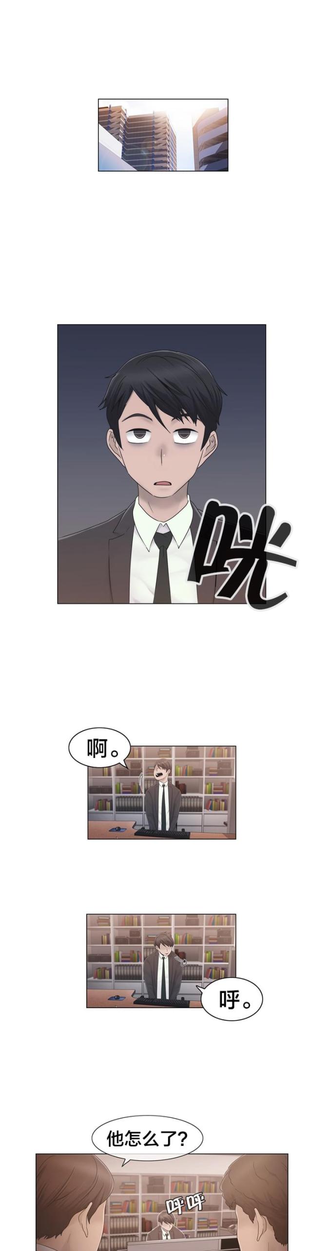 第39话4