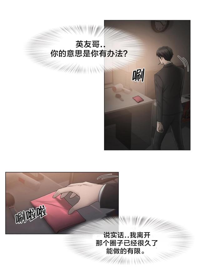 第43话0