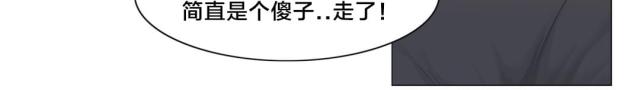 第42话3