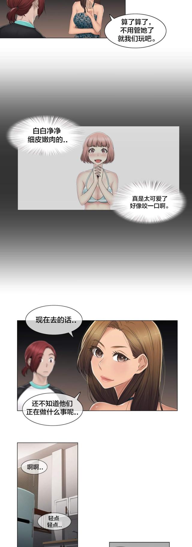 第104话11