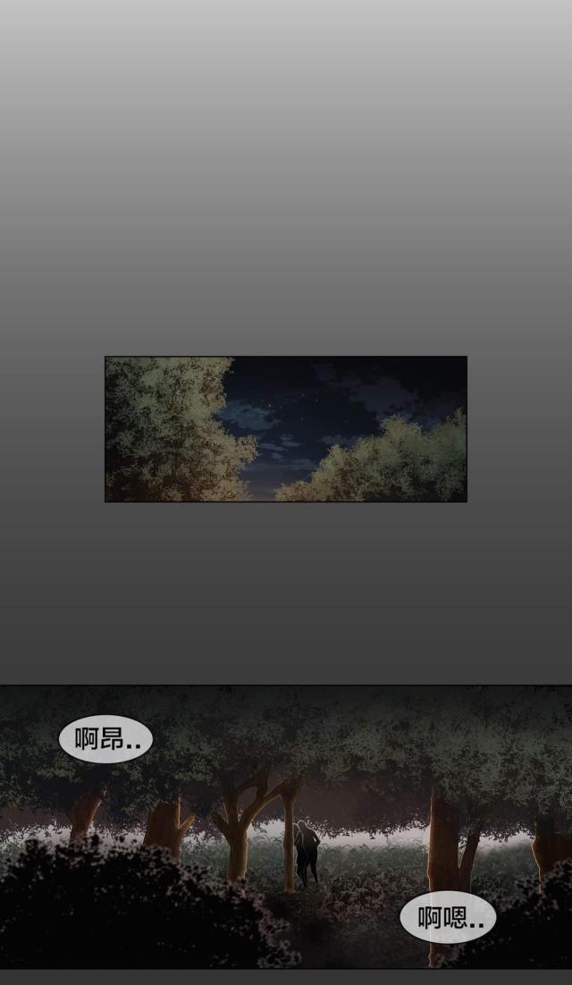 第105话14