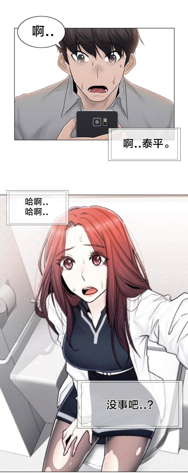 第100话20