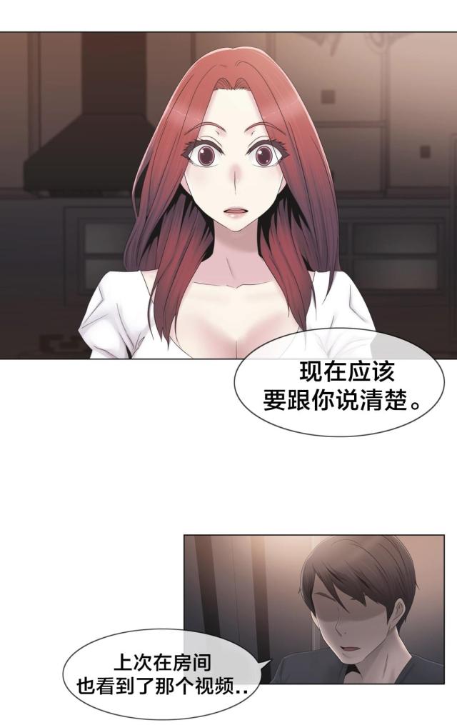 第31话6