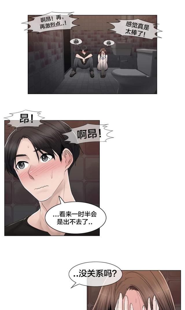 第108话13