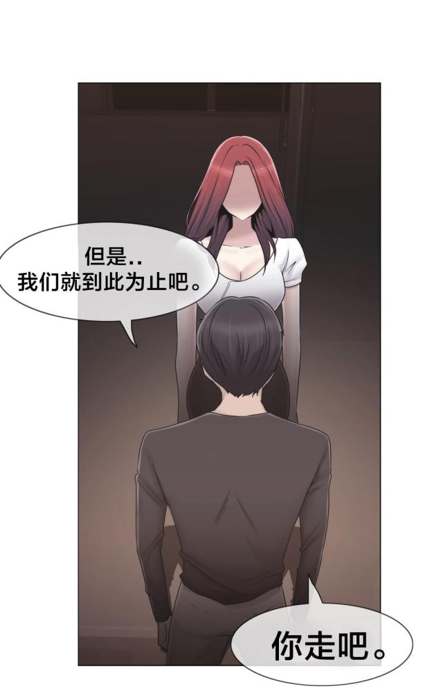 第31话8