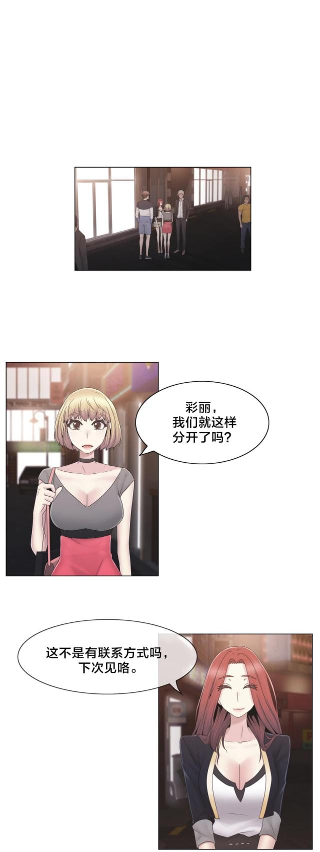 第38话12