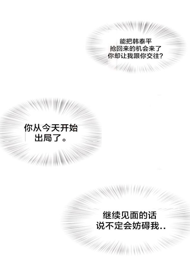 第57话13