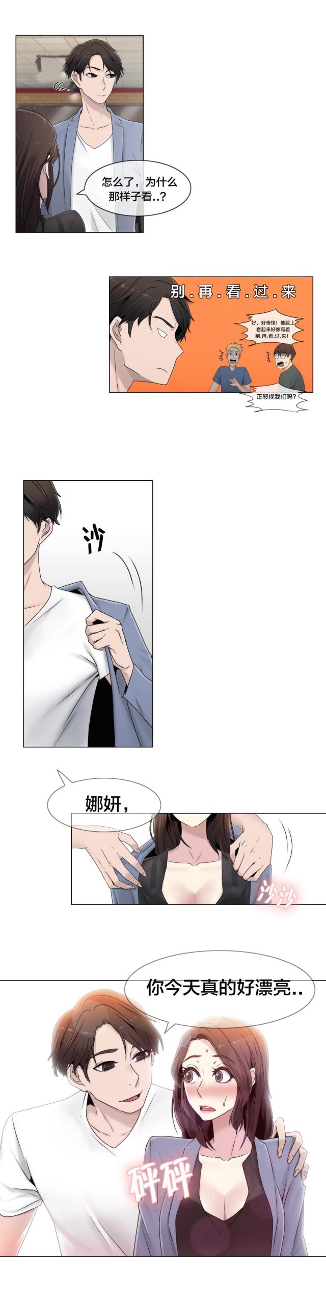 第47话9