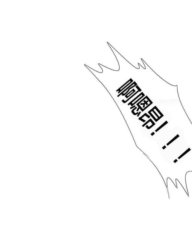 第33话6