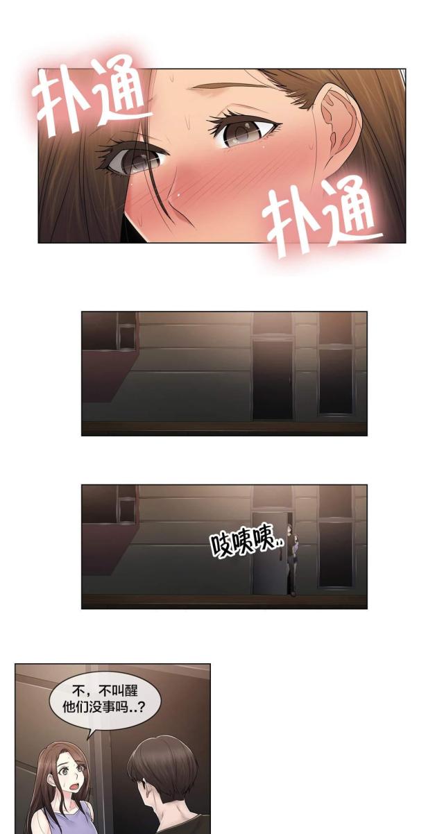 第109话4