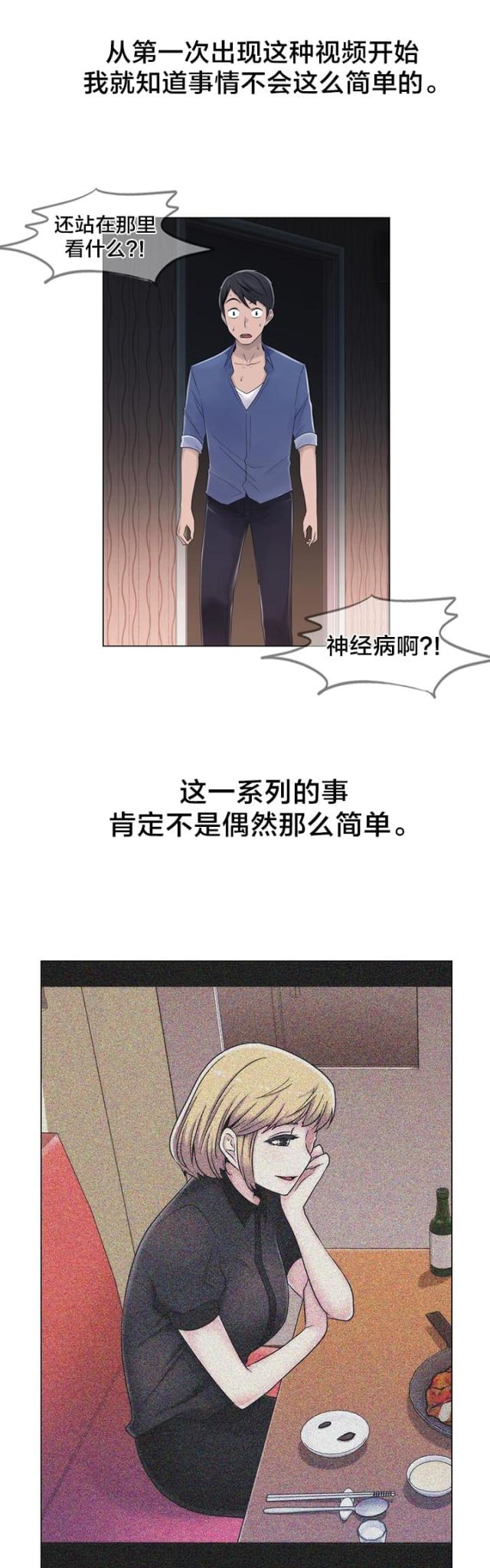 第19话17