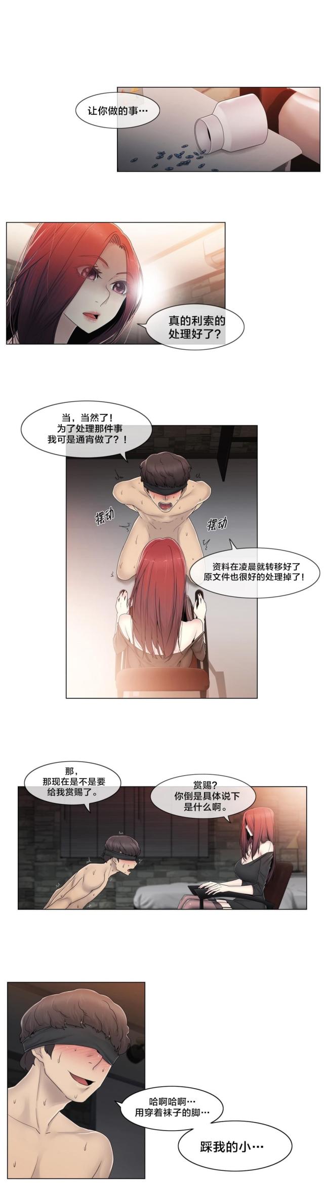 第69话0
